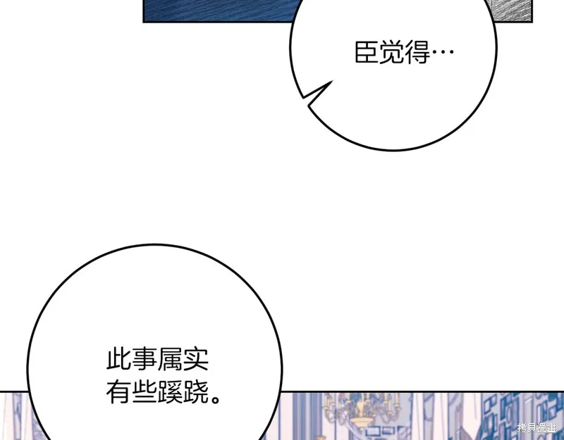 第36话 第124页