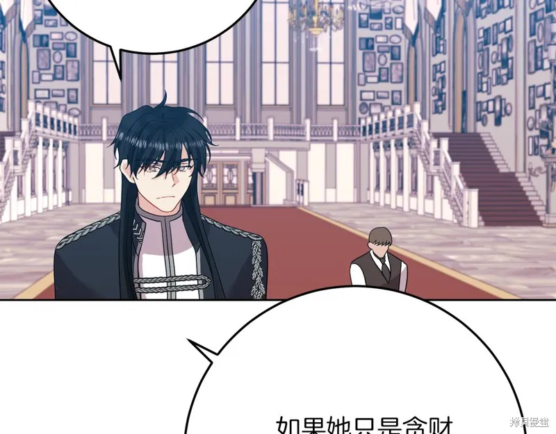 第36话 第125页