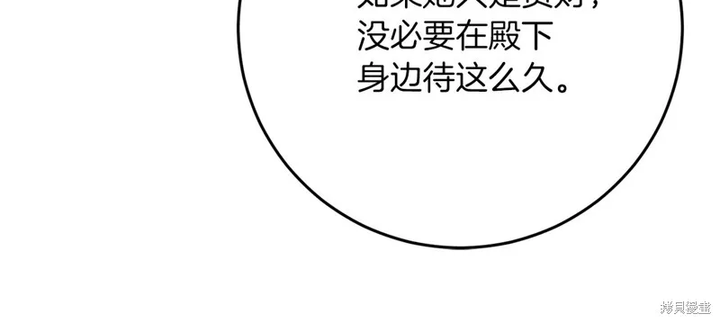 第36话 第126页