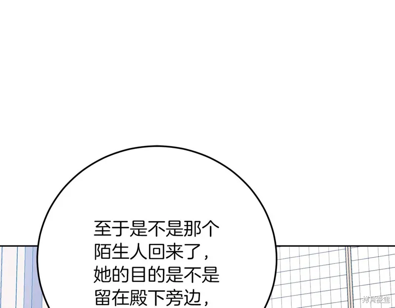 第36话 第127页