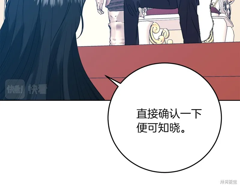 第36话 第129页