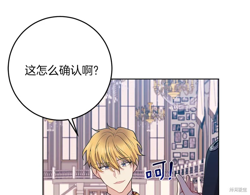 第36话 第130页