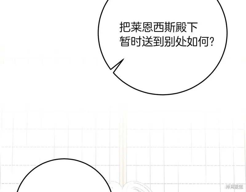 第36话 第132页