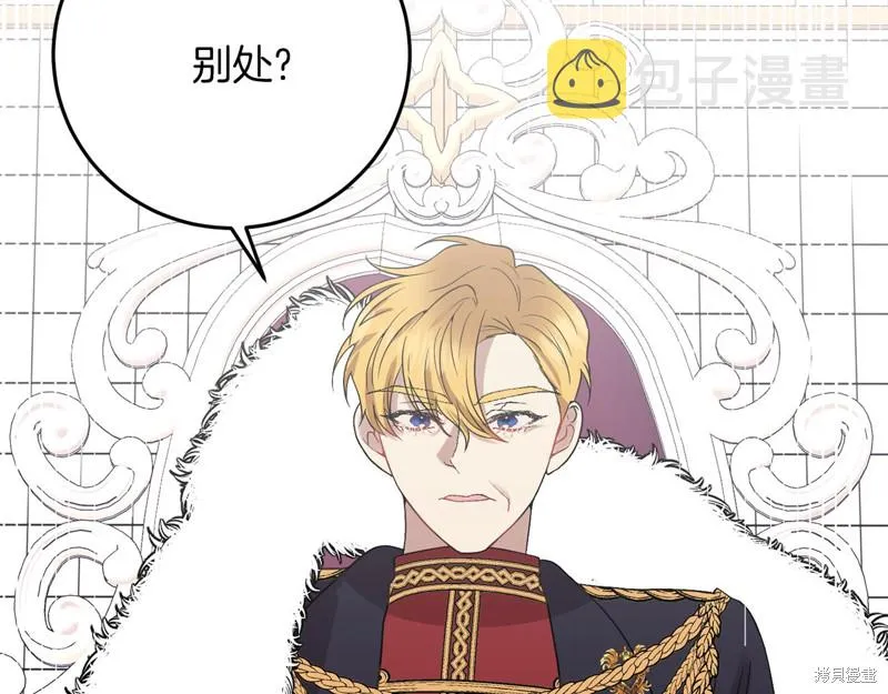 第36话 第133页