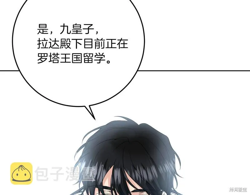 第36话 第136页