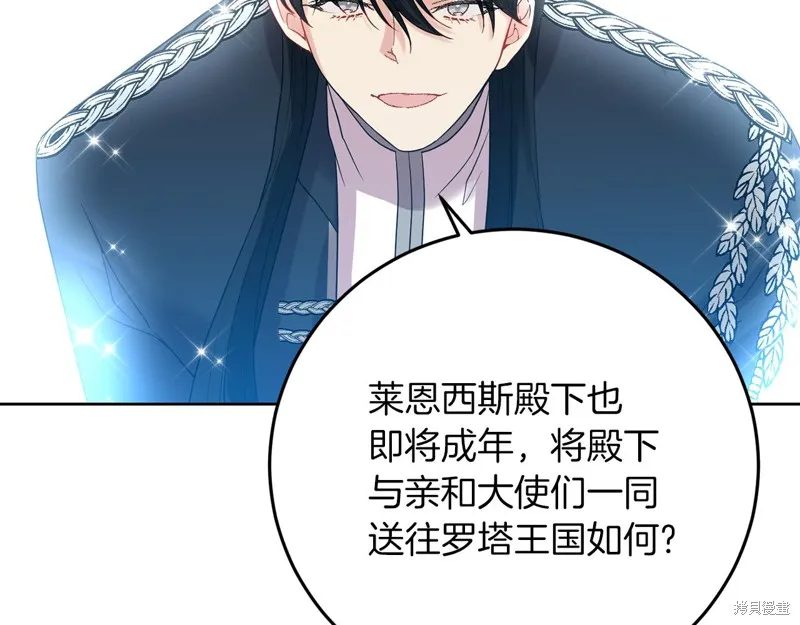 第36话 第137页