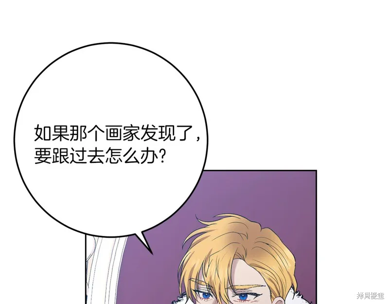 第36话 第139页