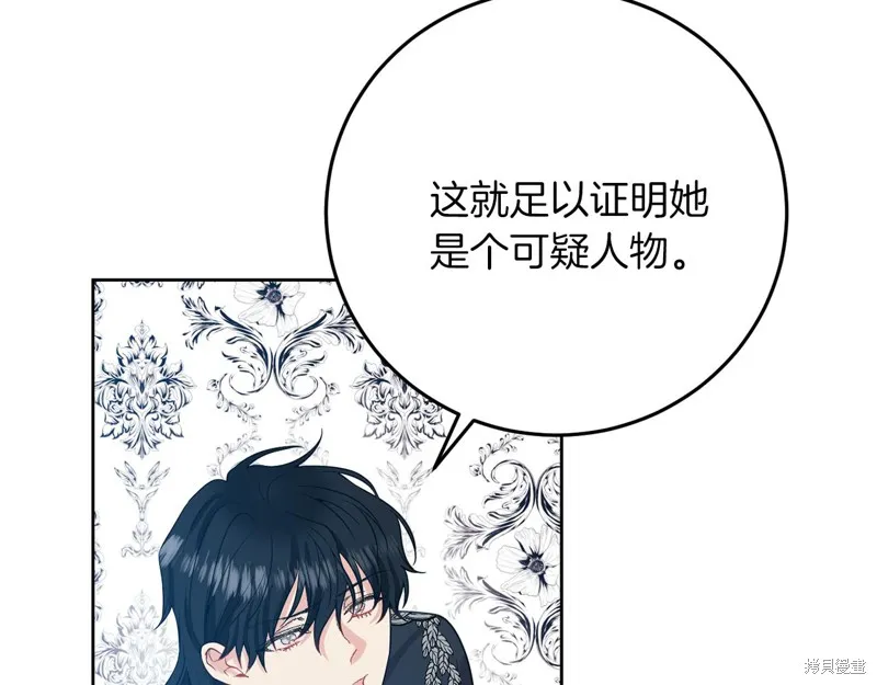 第36话 第141页