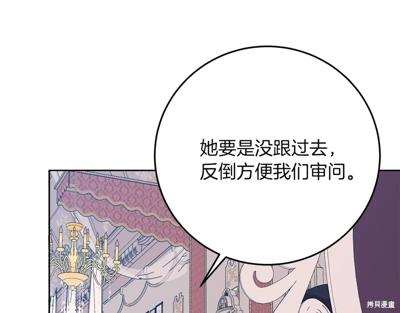 第36话 第143页