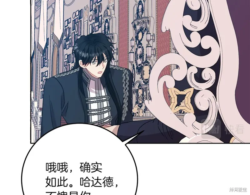 第36话 第144页