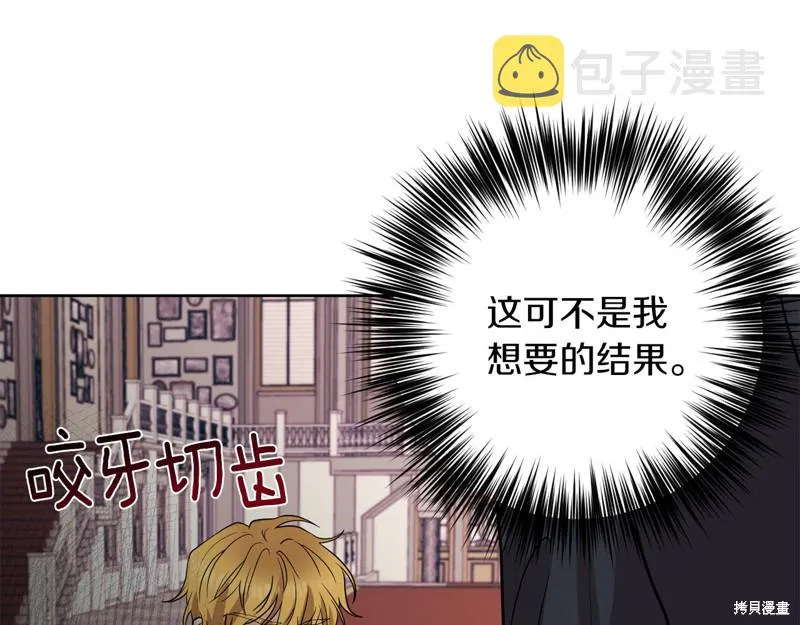 第36话 第146页