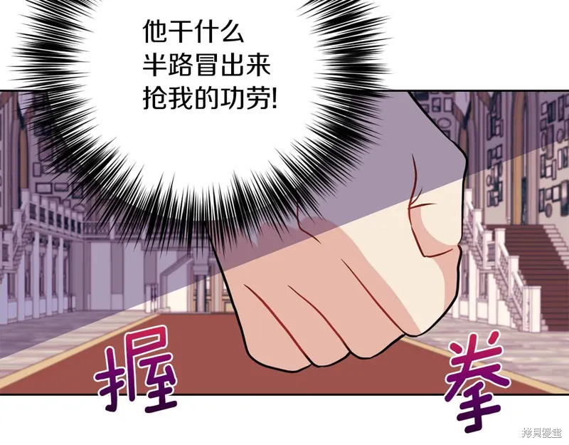 第36话 第148页