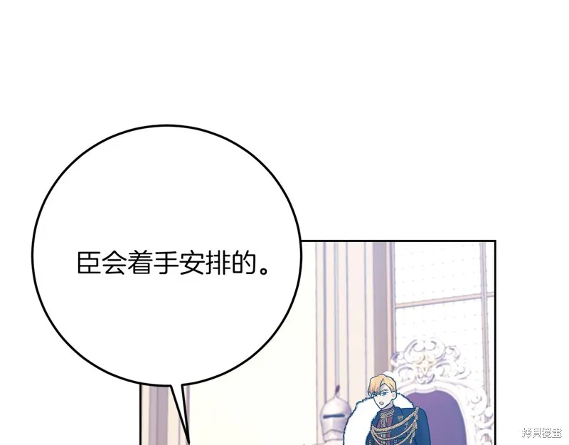 第36话 第149页