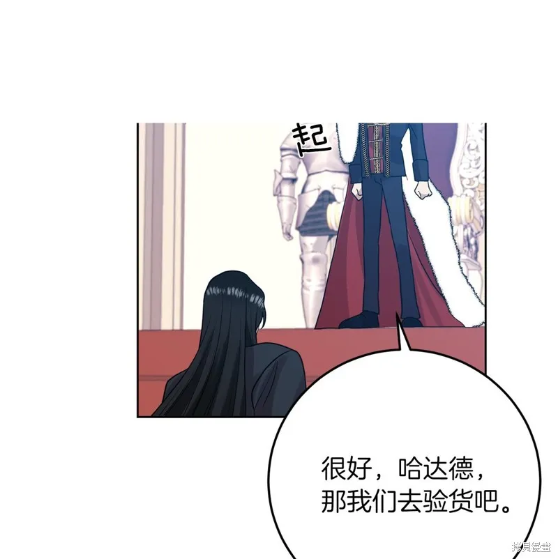 第36话 第150页