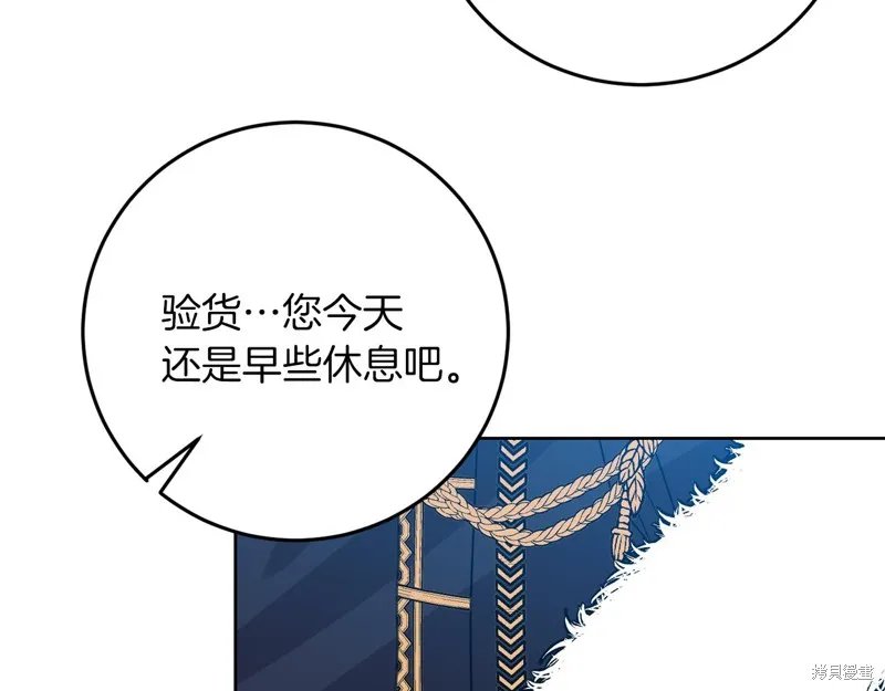 第36话 第151页