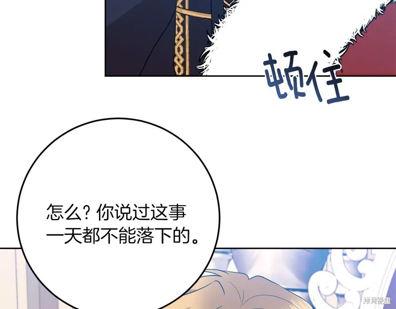 第36话 第152页