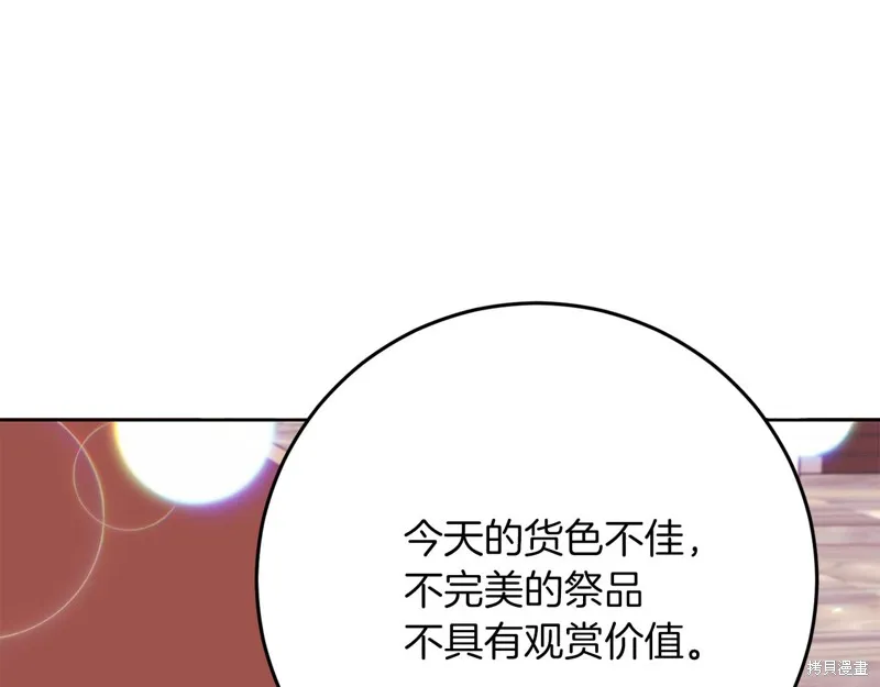 第36话 第154页