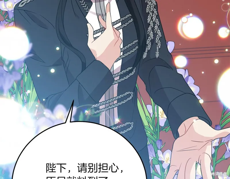 第36话 第156页