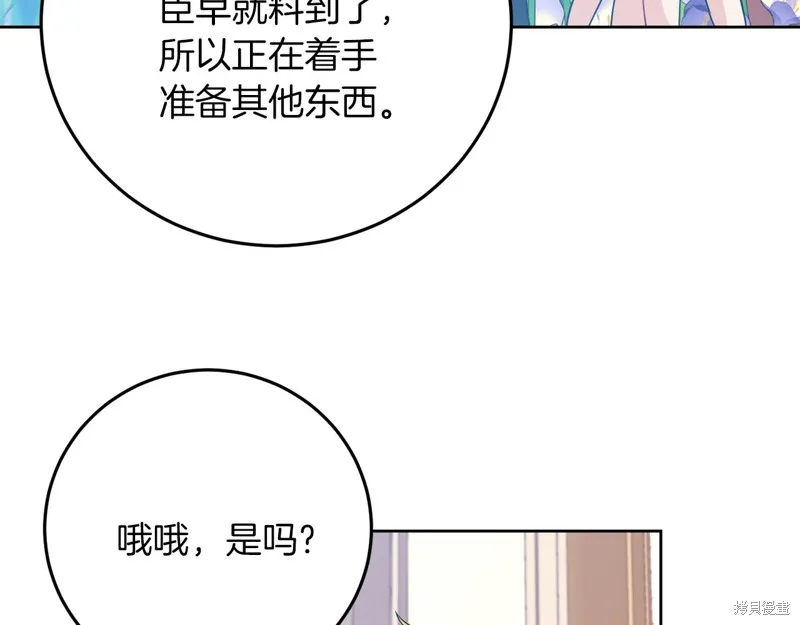 第36话 第157页