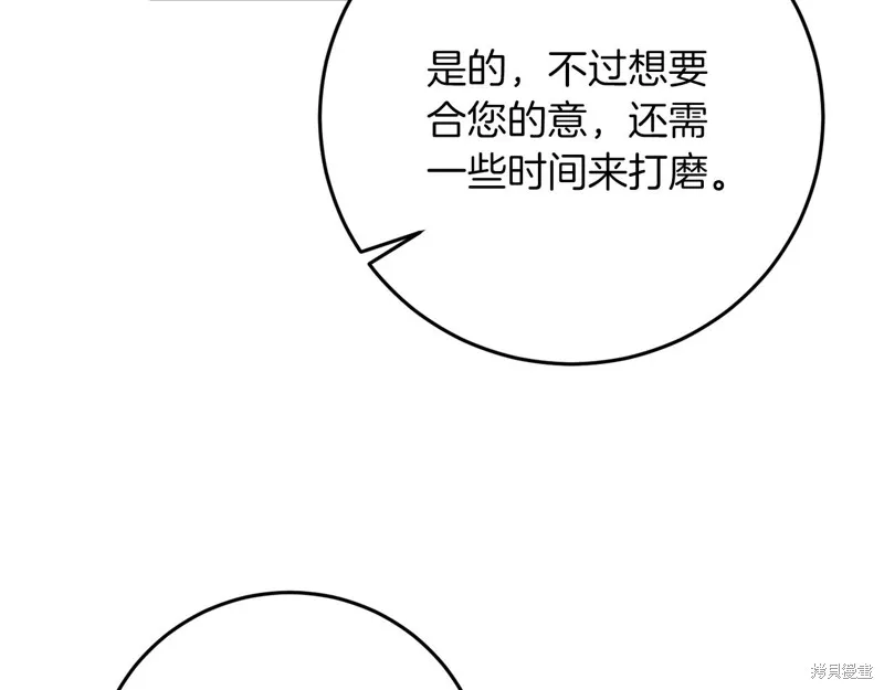 第36话 第159页