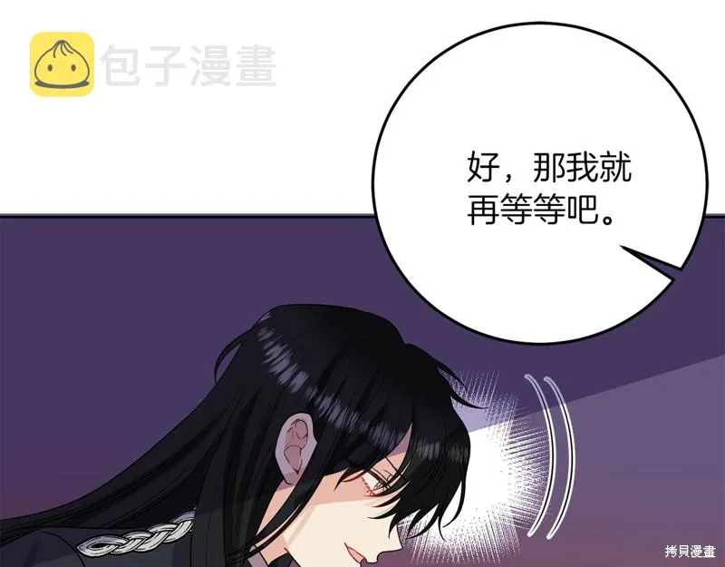第36话 第161页