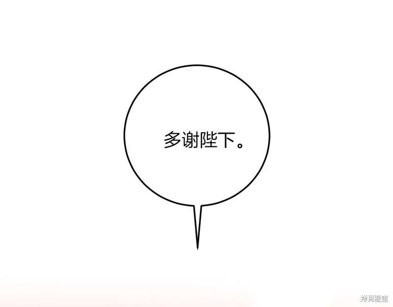 第36话 第163页