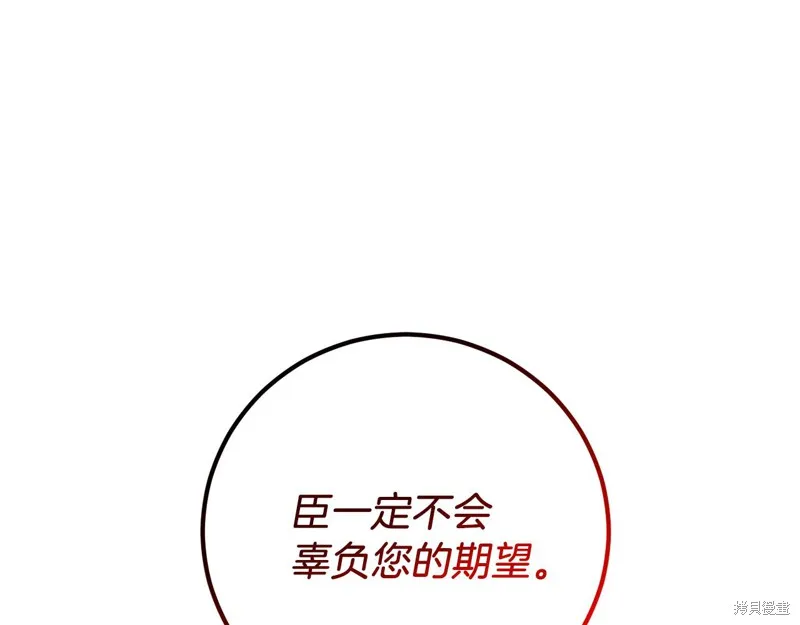 第36话 第167页