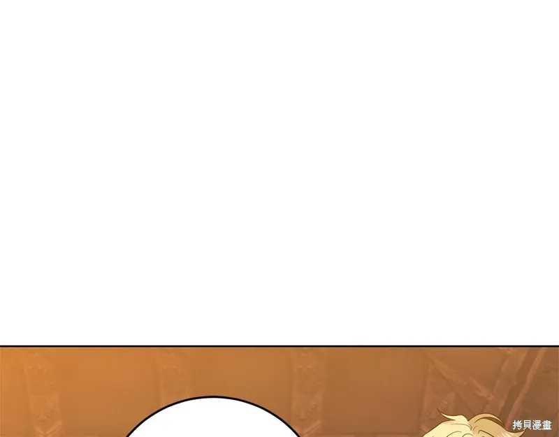 第34话 第3页
