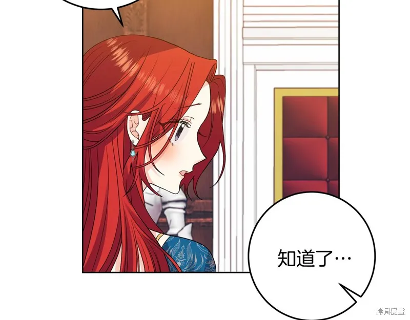 第34话 第6页