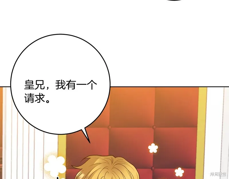 第34话 第7页