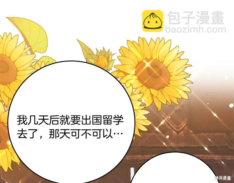 第34话 第9页