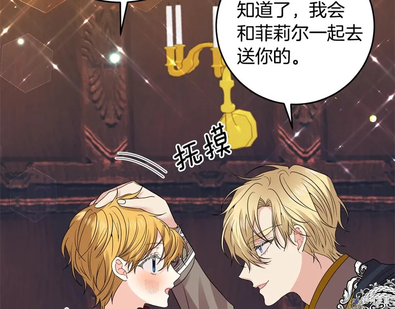第34话 第10页
