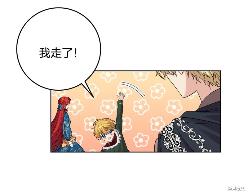 第34话 第13页