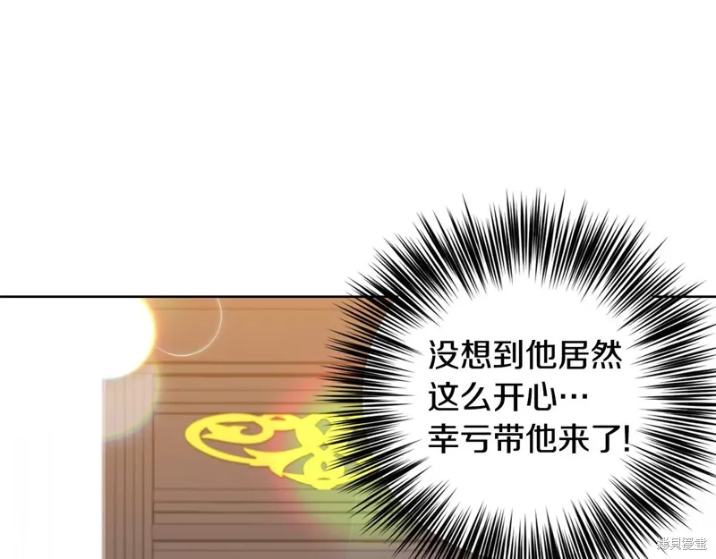第34话 第14页