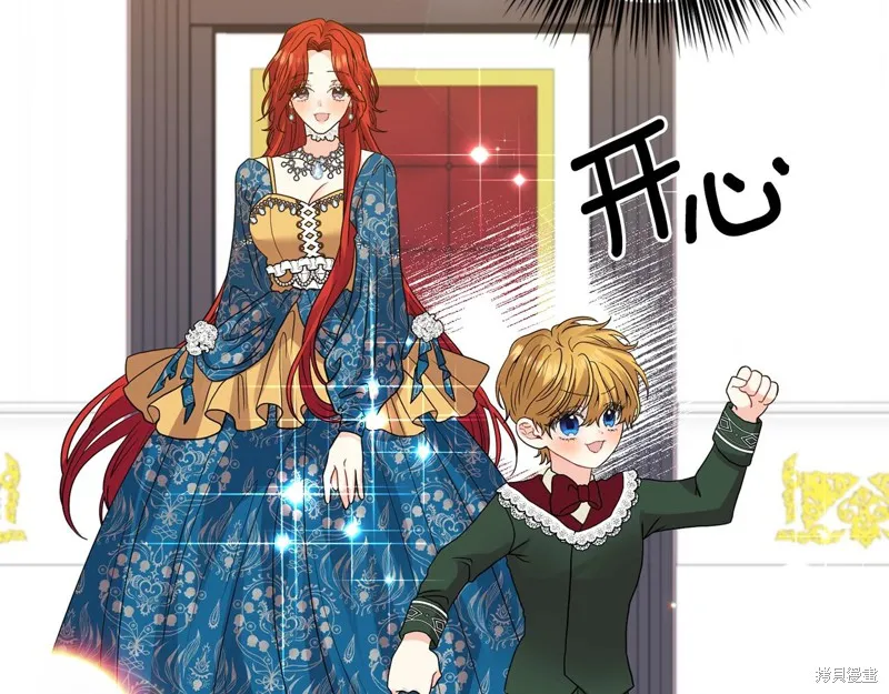 第34话 第15页