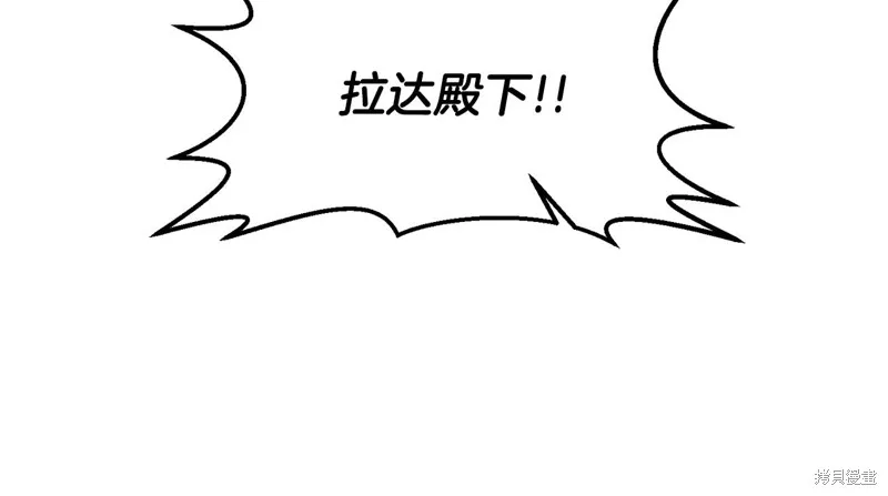 第34话 第17页