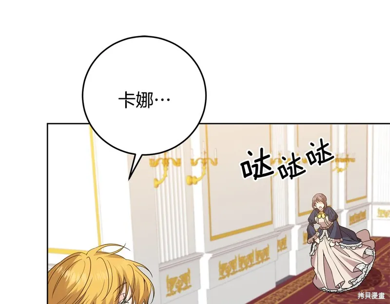 第34话 第18页