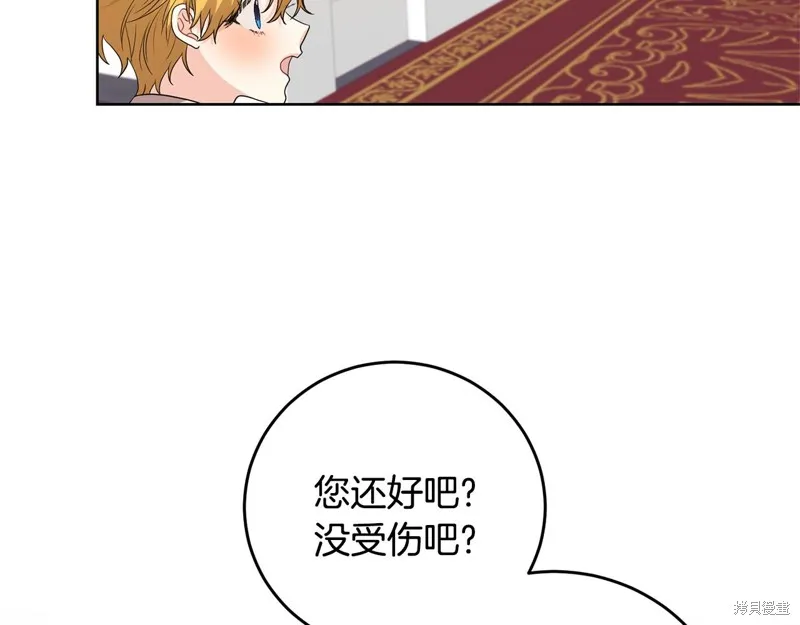第34话 第19页