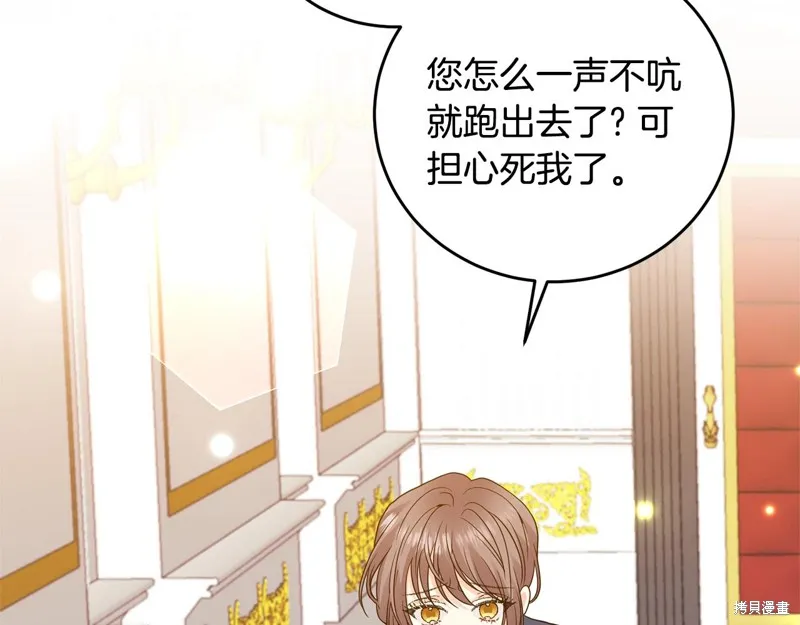 第34话 第20页