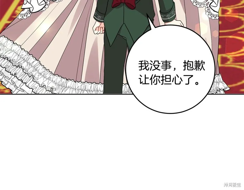 第34话 第22页