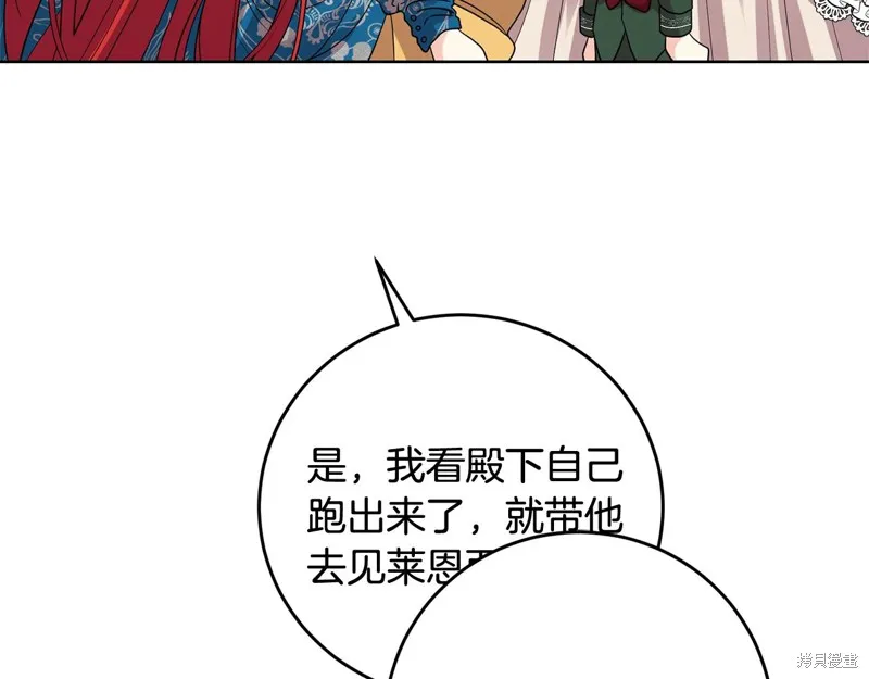第34话 第25页