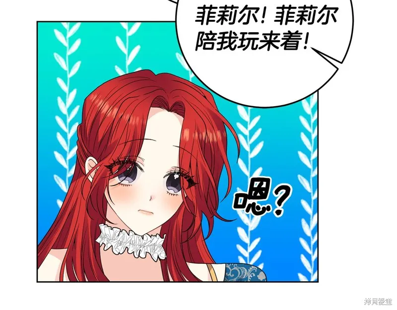 第34话 第26页