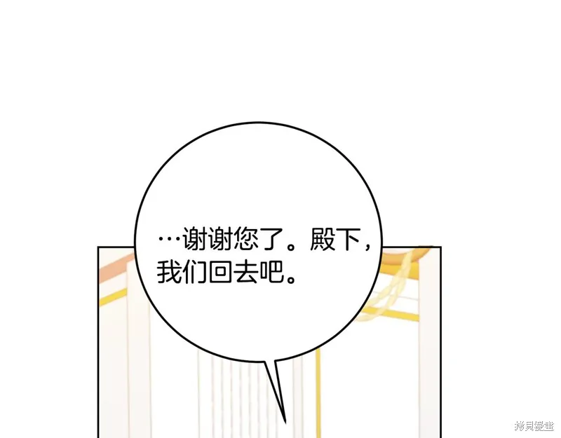 第34话 第28页