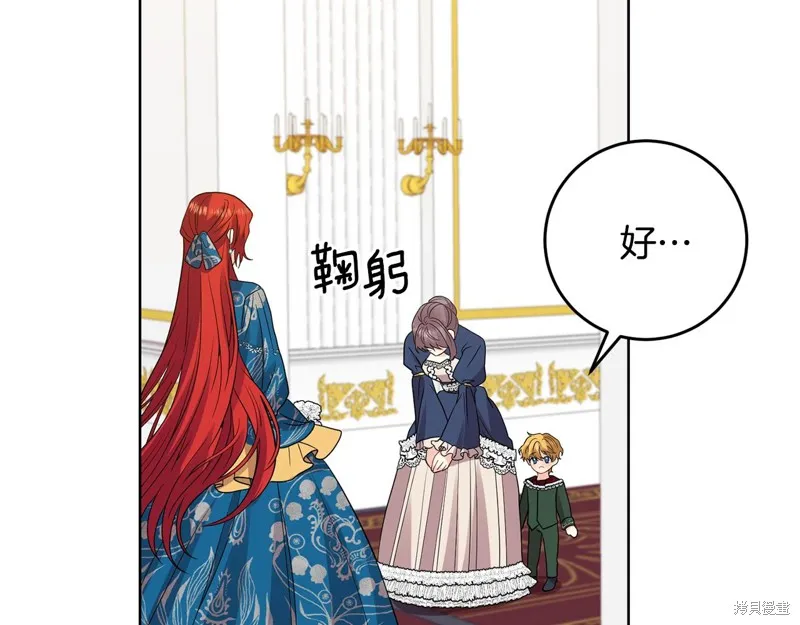 第34话 第29页