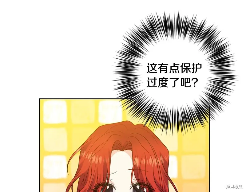 第34话 第32页