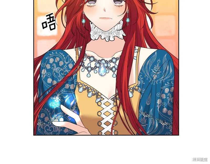 第34话 第33页