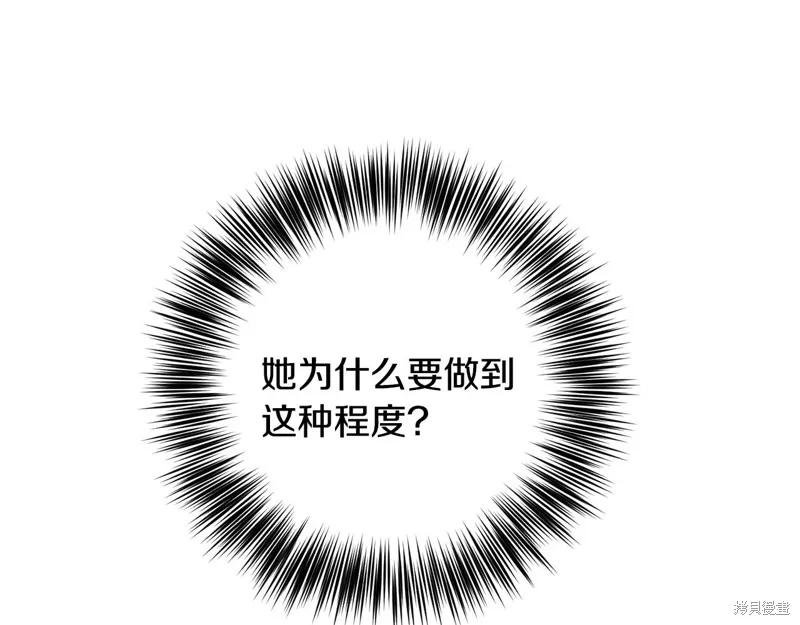 第34话 第34页