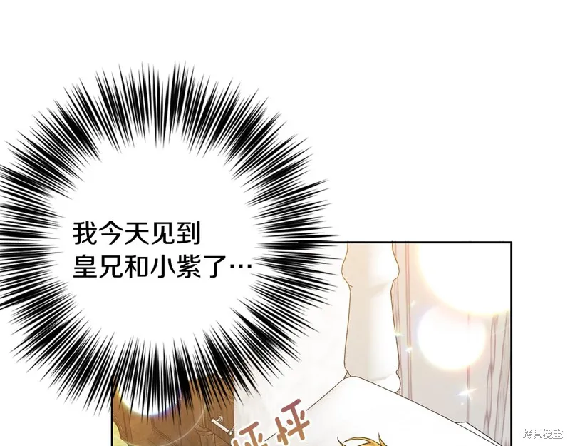 第34话 第37页