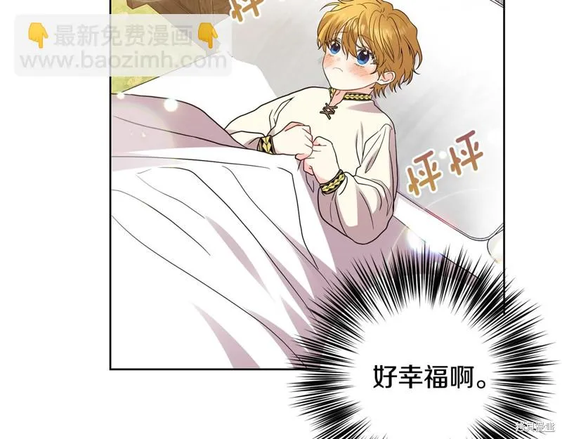 第34话 第38页