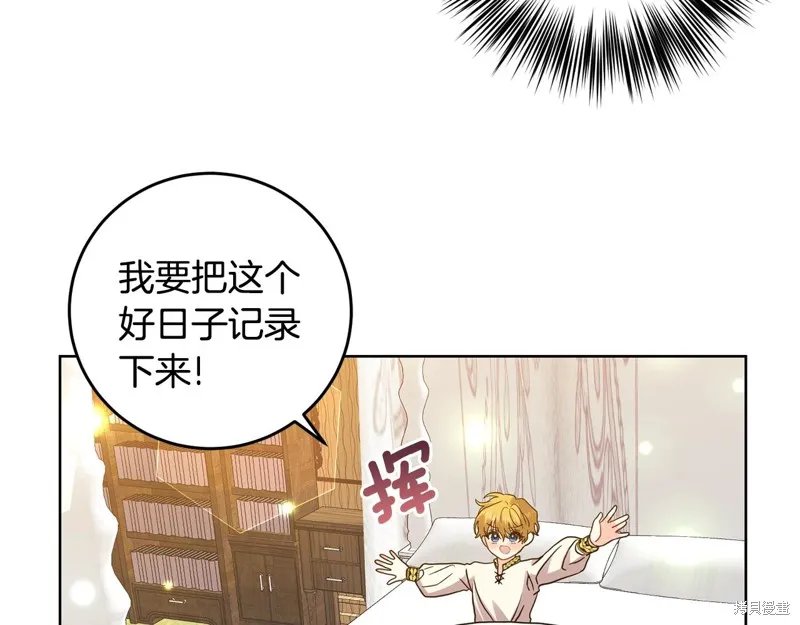 第34话 第39页